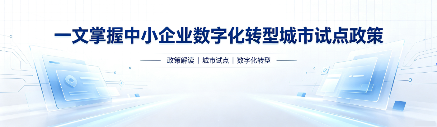 Aerospace Datawaves, 航天数智，协同制造运营管理系统